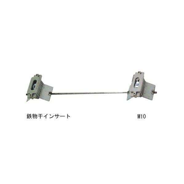 L=300 丸棒5.5SUS物干インサート M10