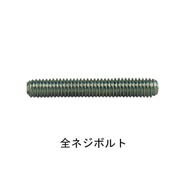 SUS全ネジボルト 3/8x60
