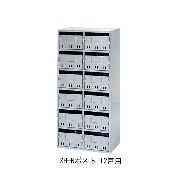 SH-Nポスト 8戸用