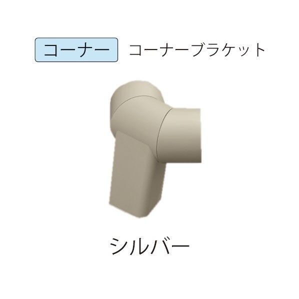 微笑の百合 木製補助手すりコーナーブラケット ゴールド