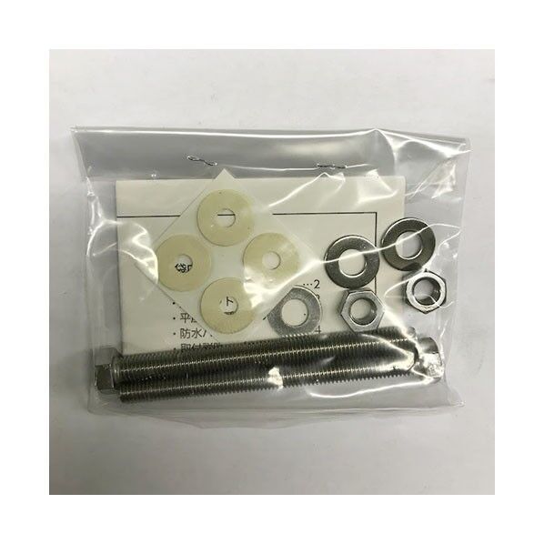 スカイクリーン70 支柱取付パーツ HP-1B