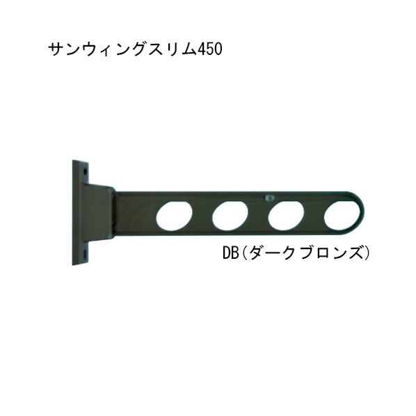 サンウィングスリム 450 DB