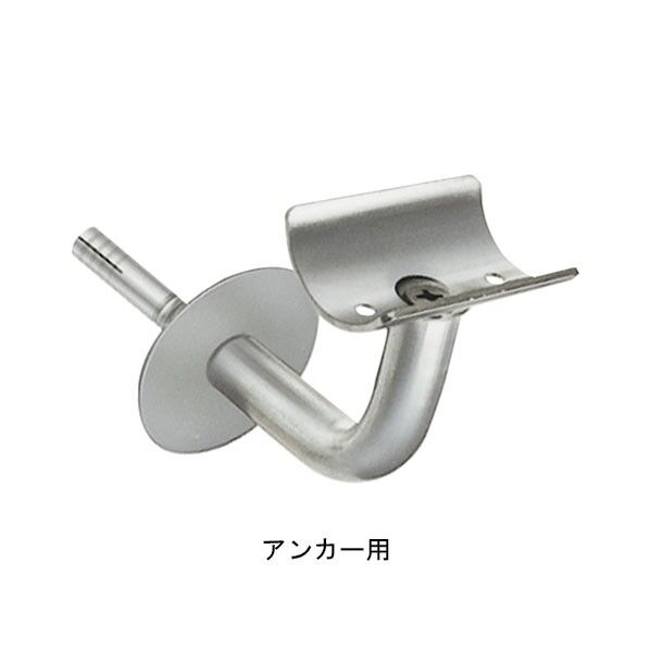 手摺用半受 38 アンカー用 アルミ製掲示板 222-243 1個