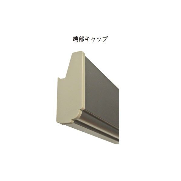 アルミ長押用端部キャップ(左右)-ST
