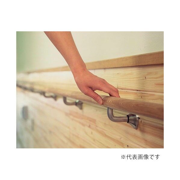 フレックス手すり集成材 40型 セット品 1000