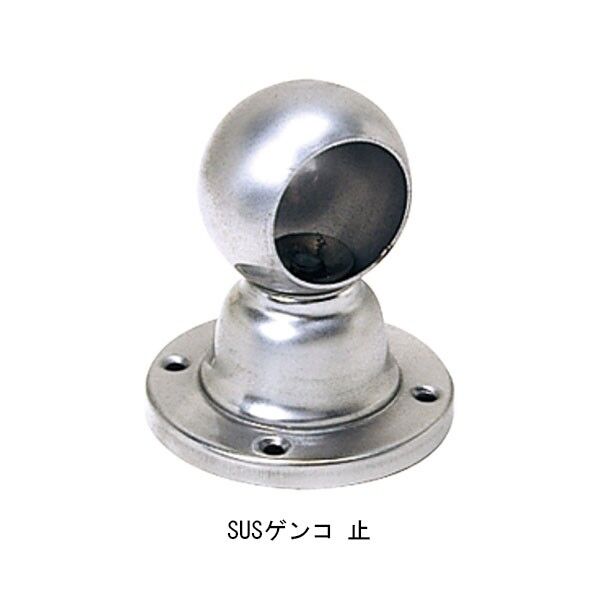 SUSゲンコ 38通