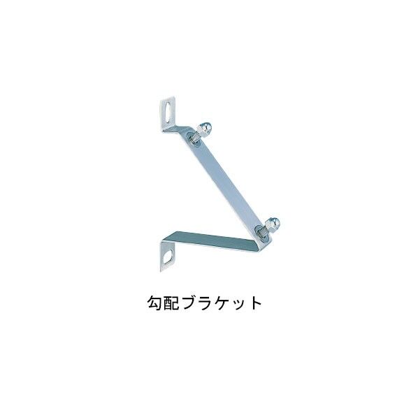 ACE(杉田エース) サンウィング 勾配ブラケット 243-459 1点