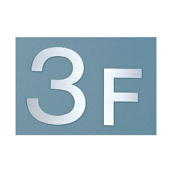 SUS階数表示 NS10-3