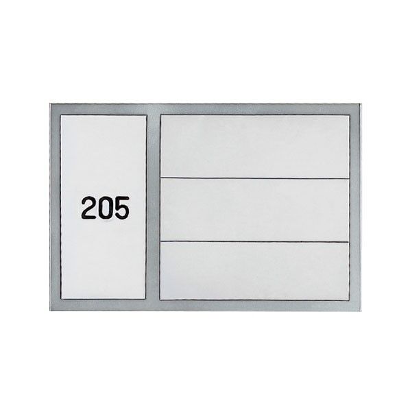 アミー室名札 A型