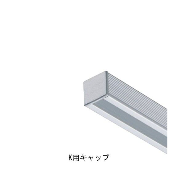 TAKIYA コレダーライン K-20A キャップ W20×H13mm シルバー 1個