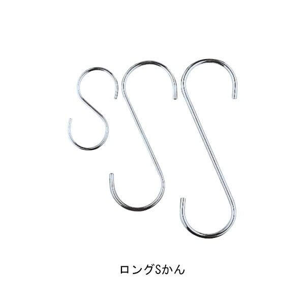 クローム ロングSかん 150