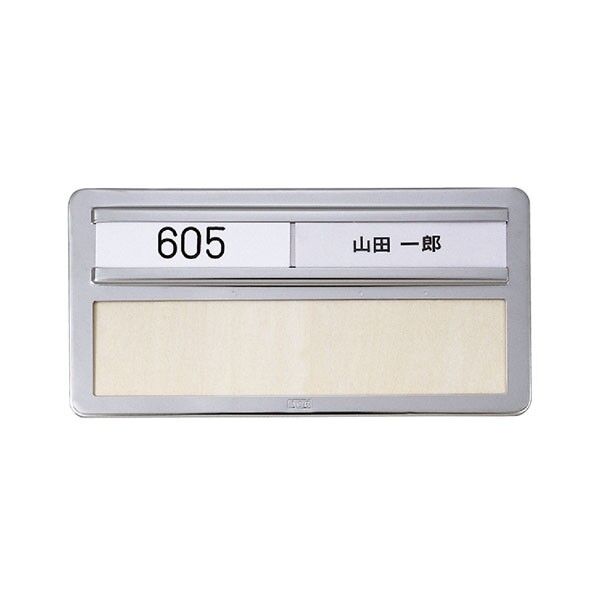 S型室名札 無地プレートのみ