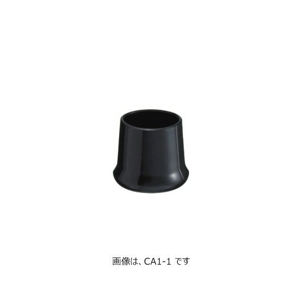 ACE(杉田エース) 丸キャップ φ25用 CA1-1 ブラック 221-648 1点...