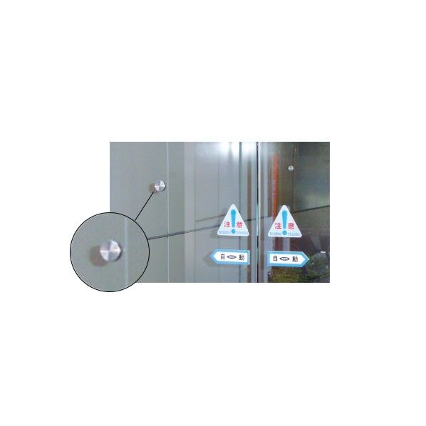 ACE(杉田エース) 衝突防止マーカー Ф30×1.5mm HL-30 1点