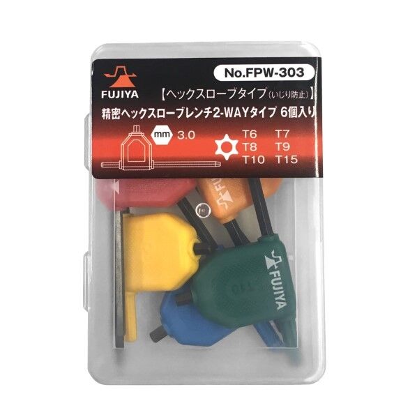 精密ヘックスローブレンチ（いじり防止）２－ＷＡＹタイプ６個入り 6個