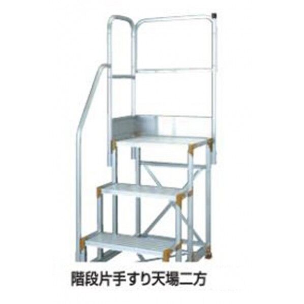 階段片手スリ天場二方 FG-51015用 ホワイト FG-TE15B 1点