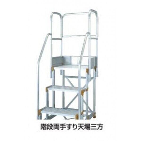 階段両手スリ天場三方 FG-256用 ブラック FG-TE20B 1点