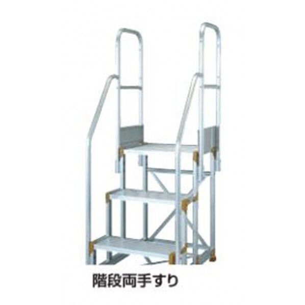 階段両手スリ FG-369/4612用 ホワイト FG-TE4B 1点