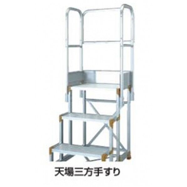 天場三方手スリ FG-51015用 ホワイト FG-TE7B 1点