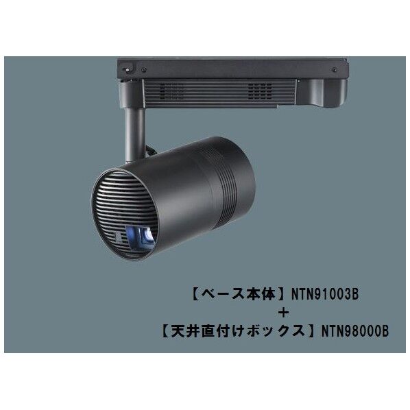 パナソニック スポットライト型プロジェクターの通販｜即日出荷19万点 