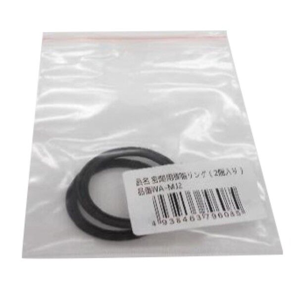 密封用樹脂リング WA-MJ2 2点