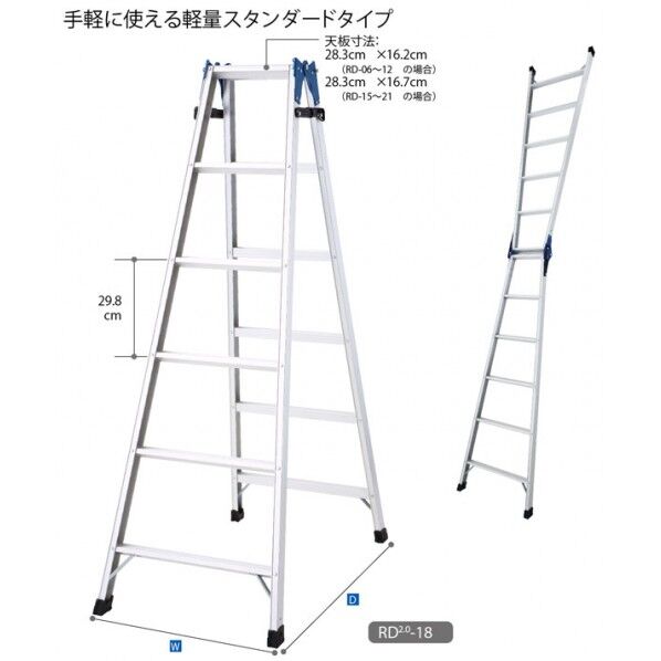 長谷川工業 アルミ仮設階段梯子の通販｜即日出荷19万点以上 - 通販