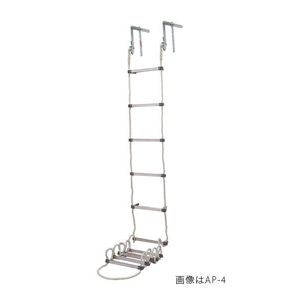 蛍光避難はしご(13641)窓枠用 全長4.9m AP-5 1