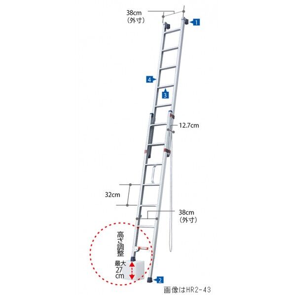 脚部伸縮式アルミ2連はしご