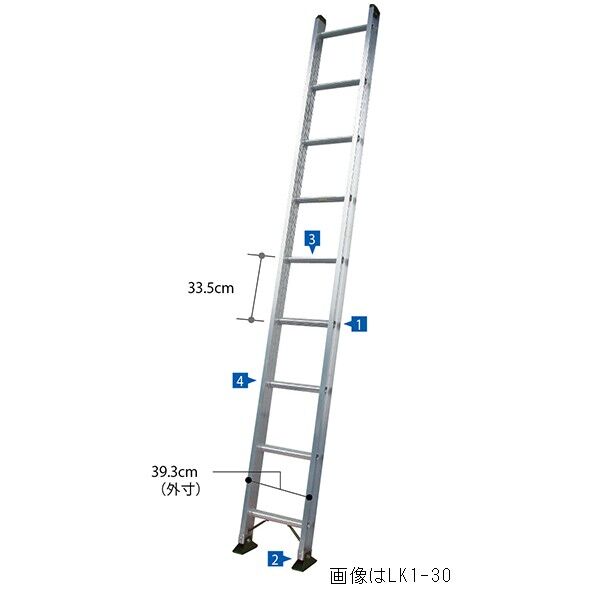 モンキークライマーLK専用はしご(16012)