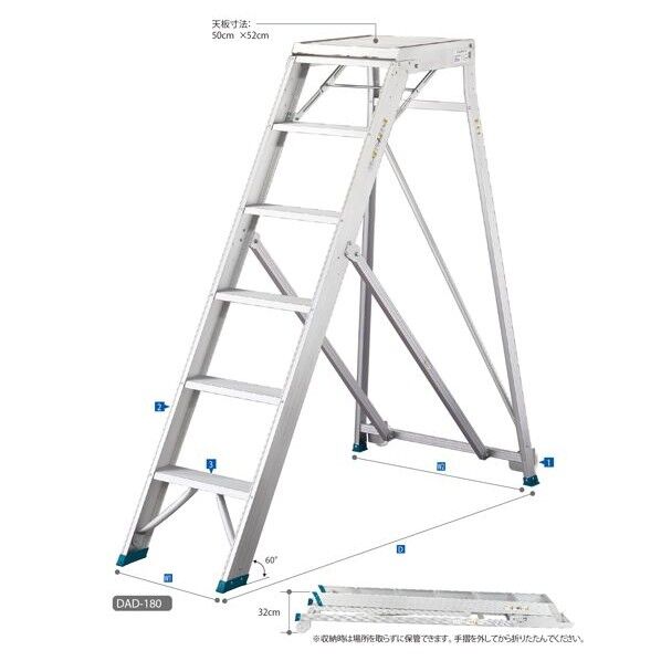ライトステップ DAD型
