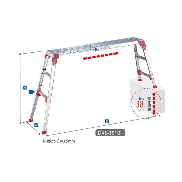 足場台ダイバステージ(10948) DXS-1510