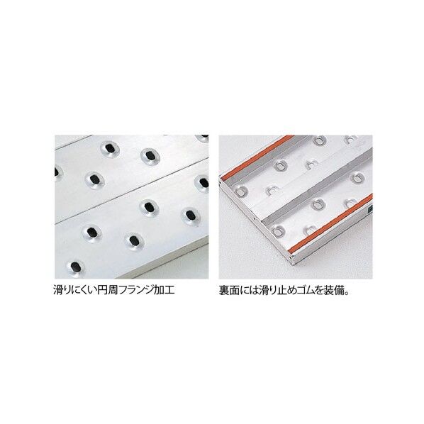 長谷川工業 AD-32 AD足場板アルステージ ｜短納期 - 通販トラノテ公式