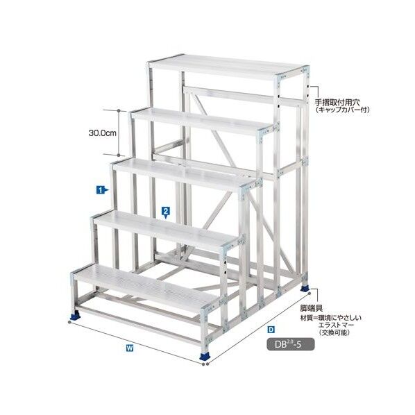 ライトステップ DB2.0型