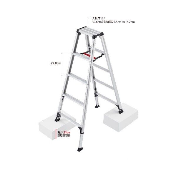 ※法人専用品※長谷川工業 伸縮脚立 脚軽 W49-49×D57-68×H73-94(cm) シルバー RZS-09a 1台...