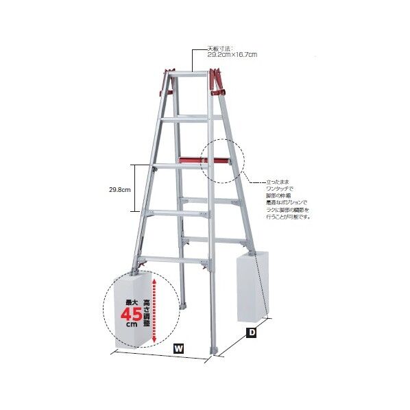 はしご兼用伸縮脚立 シルバー W61-69×D105-130×H161-206(cm) RYHL-18 1台