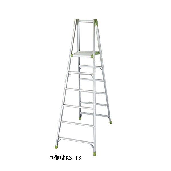 専用脚立ウイングステップ(上枠付) KS-15 1台