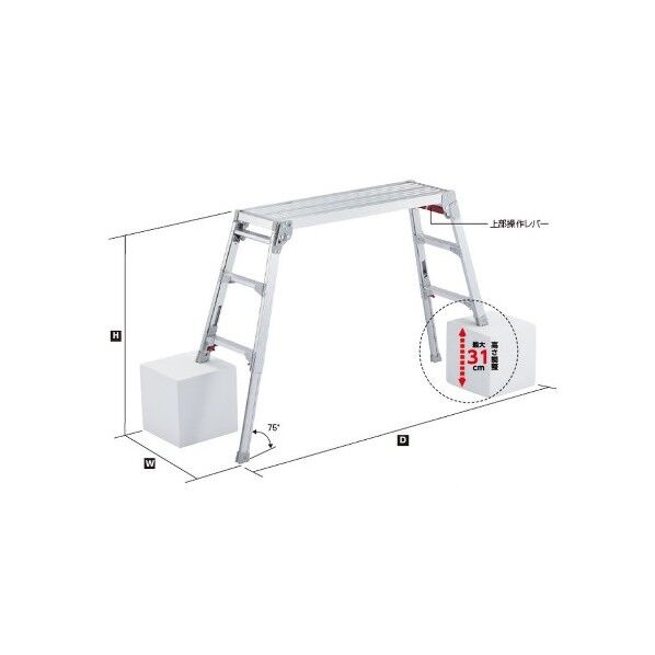 足場台(脚部伸縮式)