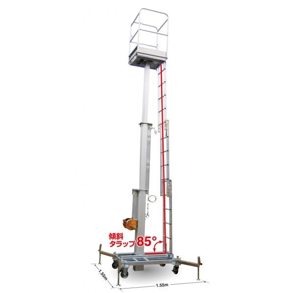 セリフトロック