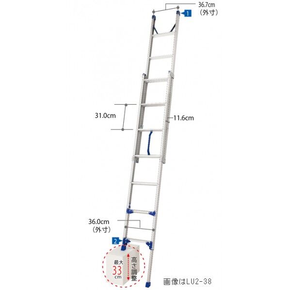 アルミ製 押上式2連はしご LU2型 3.86m LU2-1.0-38 1点