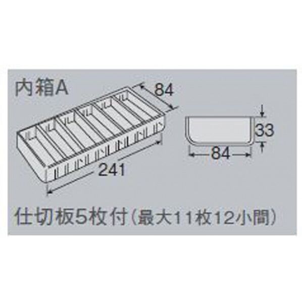 HOZANケース仕切板A1パック5枚入り B-321 1点