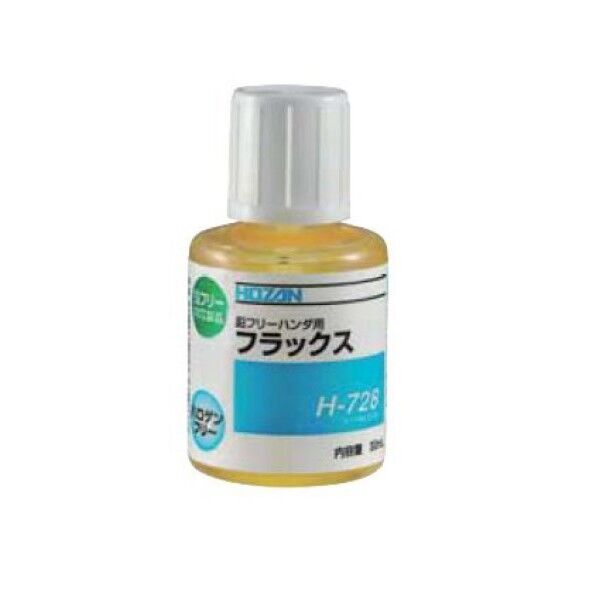 フラックス 鉛フリーハンダ用 H-728 1