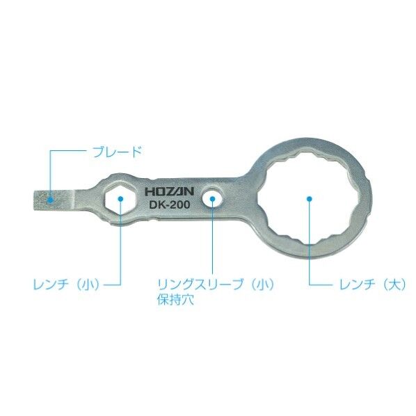 合格マルチツール DK-200 1個