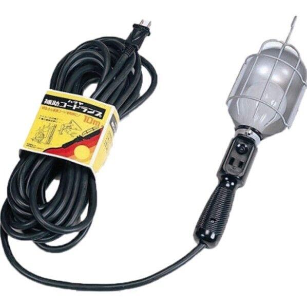 防雨型ハンドランプ60W 10m CW-10D 1点