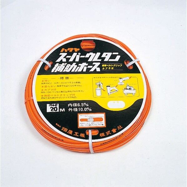 ウレタンホース