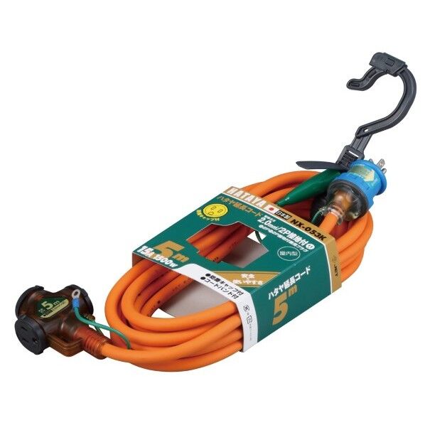 NX延長コード (3個口・アース付)