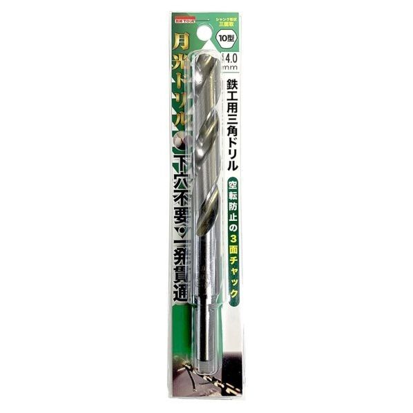 ビックツール 鉄工用 月光三角ドリル10型 ブリスターパック 14.0mm SG3KP10-14.0 1個