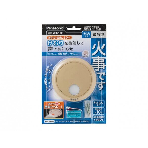 パナソニック 煙当番薄型/電池移報無あかり付和室色・P SHK70301YP 1点...