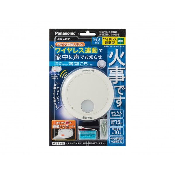 SHK74101P 1点