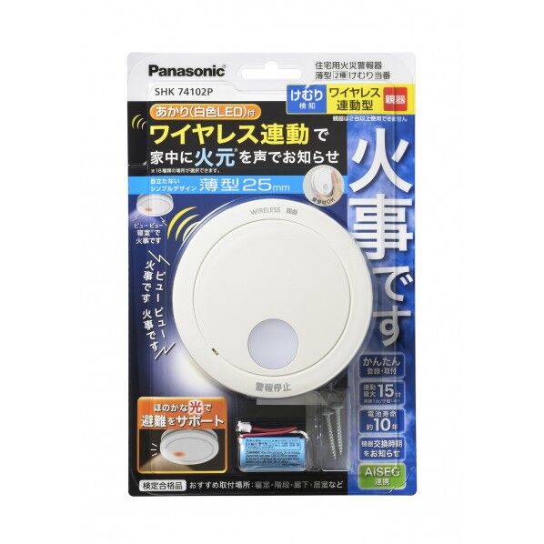 煙当番/電池親器あかりAiSEG連携･P SHK74102P 1点