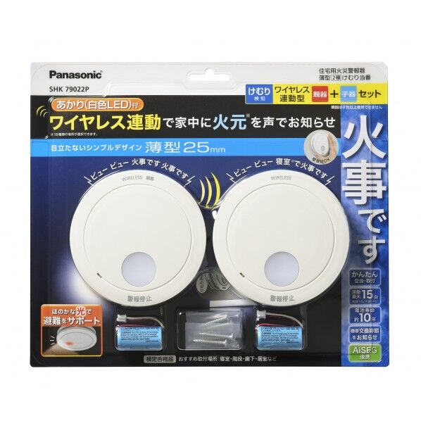 SHK79022P 1点